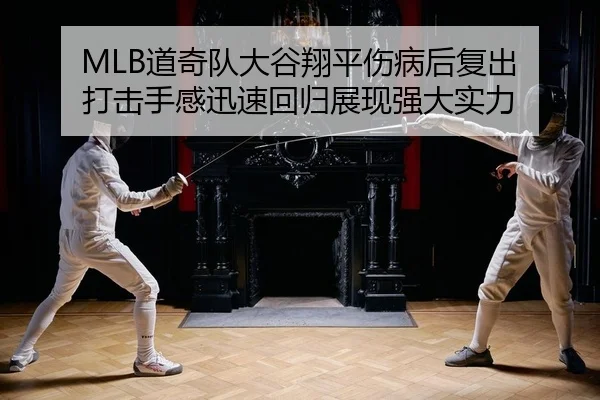 dao-qi-dui-da-gu-xiang-ping-shang-bing-hou-fu-chu-da-ji-shou-gan-xun-su-hui-gui-zhan-xian-qiang-da-shi-li-2-307.jpg